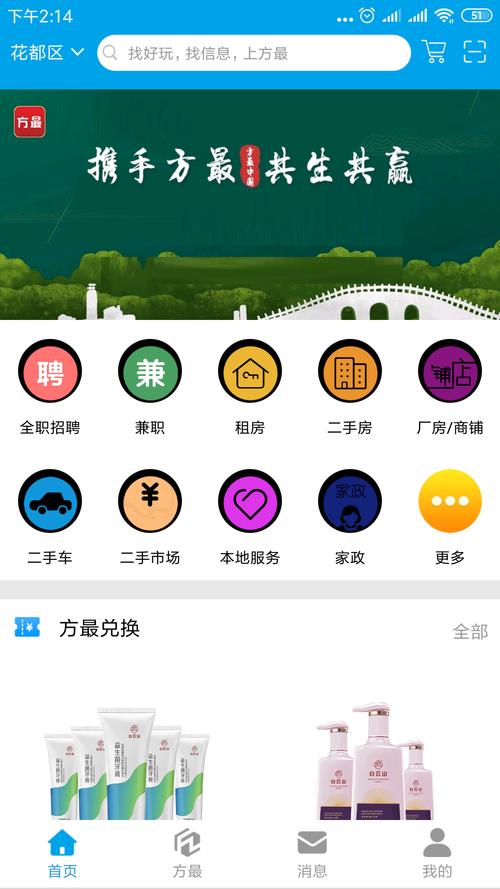 方最网络技术服务——数字化时代的架构师与守护者