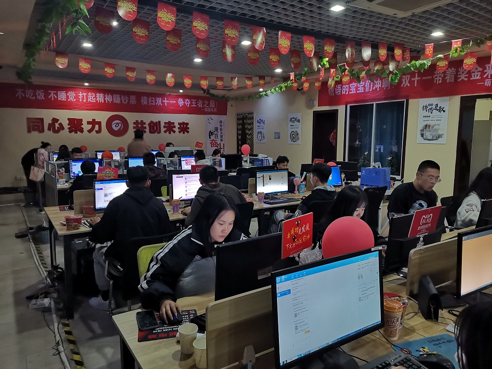 赣榆中专:开展校企深度合作 助力电商企业双十一